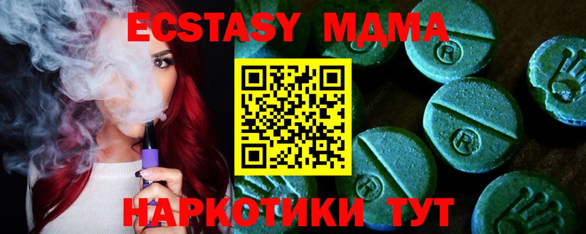 ЭКСТАЗИ louis Vuitton  Ecstasy 280мг  Партизанск  Экстази  Вход с VPN 