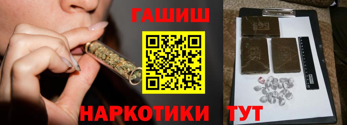 ГАШ Изолятор  Вход с VPN  Партизанск 