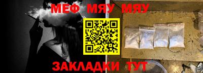стаф Бугуруслан
