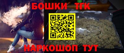 мяу мяу мука Бузулук