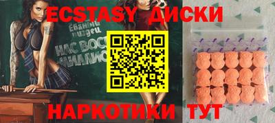мяу мяу мука Бузулук
