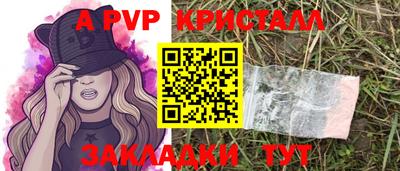 мяу мяу мука Бузулук