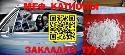 мяу мяу мука Бузулук
