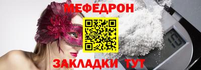 стаф Бугуруслан