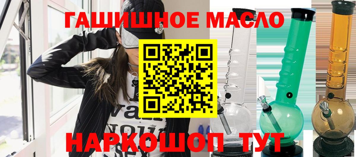 Дистиллят ТГК жижа Партизанск