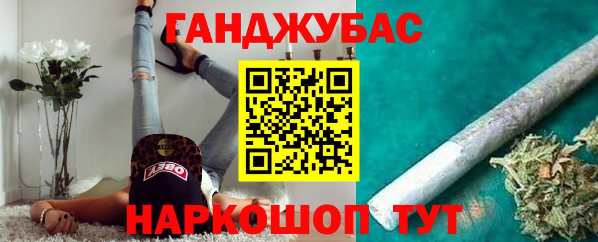 Канабис VHQ Партизанск