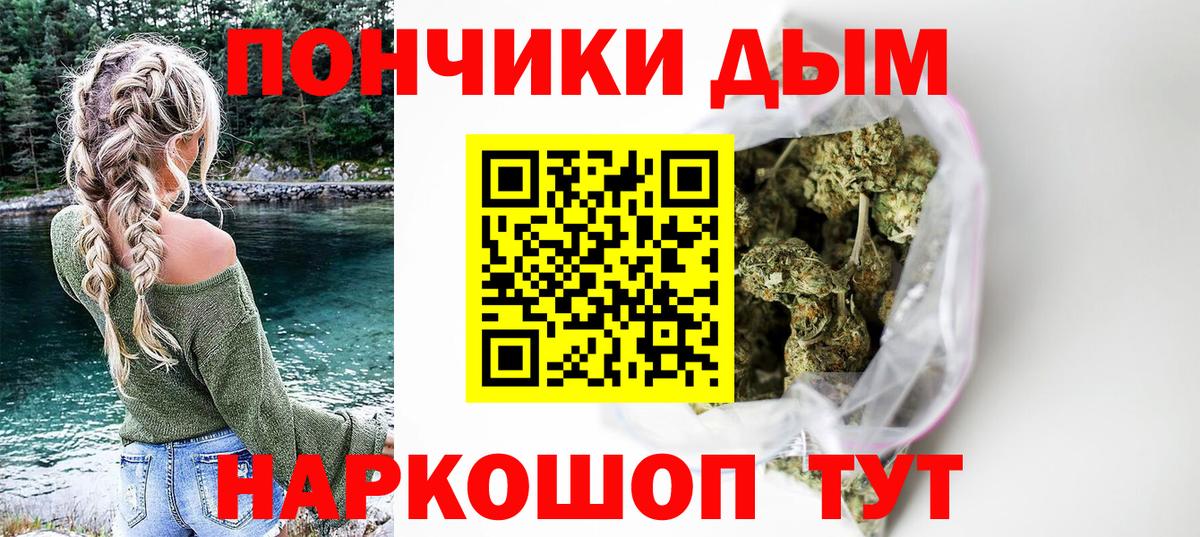 МАРИХУАНА тримм  Конопля MAZAR  Партизанск  Вход с VPN 